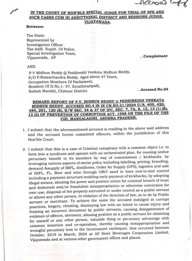 ఎంపీ మిథున్ రెడ్డి, మద్యం కుంభకోణం కేసు, వైఎస్ జగన్