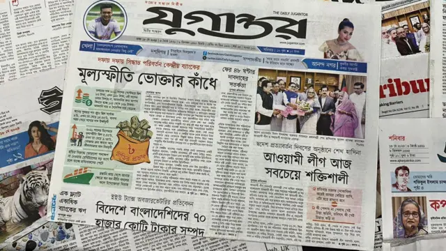 সংবাদপত্র