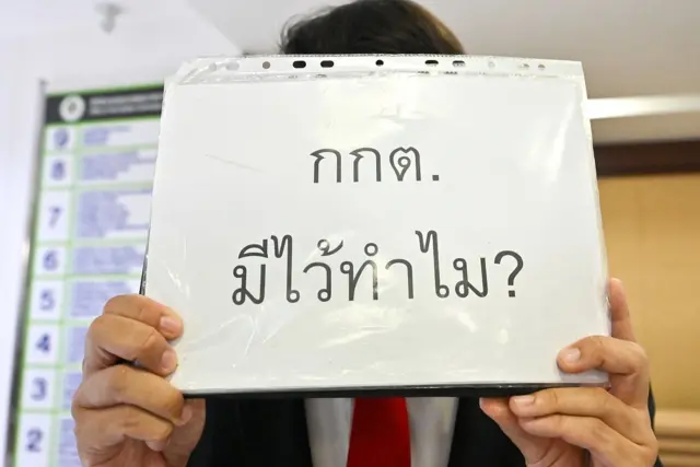 ประชาชนบางส่วนตั้งคำถามว่า “กกต. มีไว้ทำไม” หลังทราบข่าวว่ามีการประชุม กกต. นัดพิเศษเพื่อพิจารณาวาระเลื่อนการเลือก สว. 