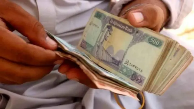 د افغانیو ارزښت