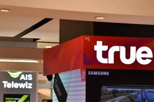 logo true and AIS