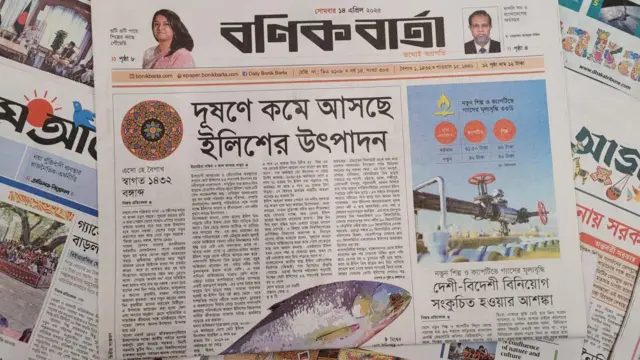 পত্রিকা