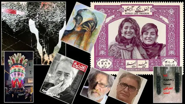 کولاژ تصاویر
