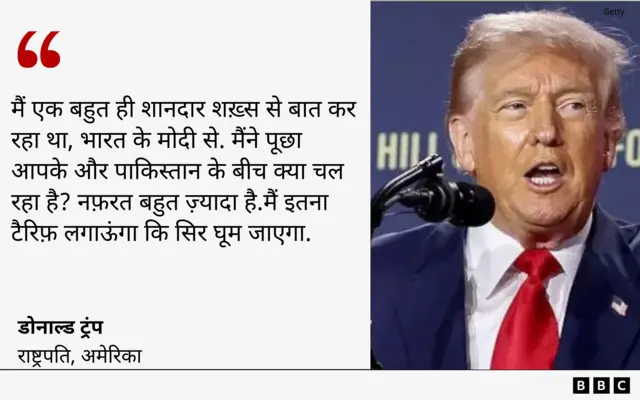 अमेरिका 