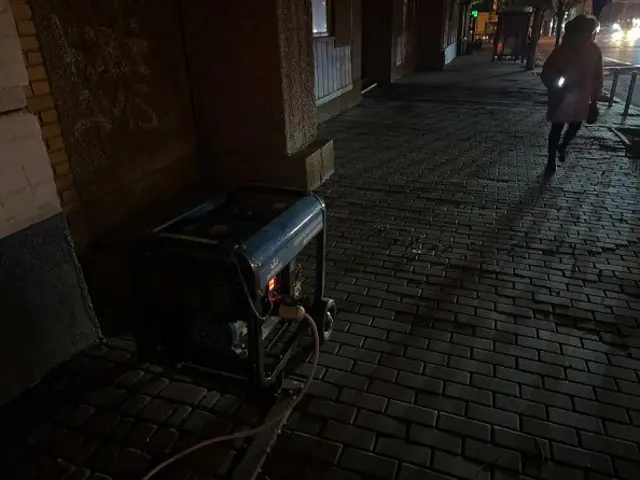 відключення світла