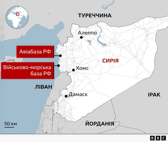 Російські війська присутні у різних районах Сирії