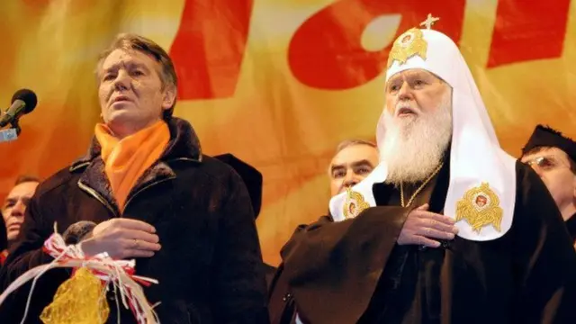 Ющенко, Філарет