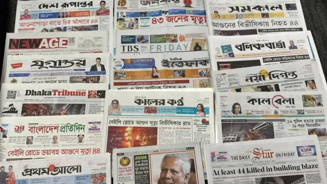 সংবাদপত্র