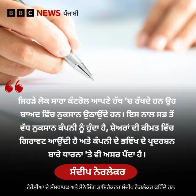 ਕਾਰੋਬਾਰ