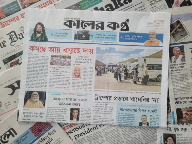 পত্রিকা