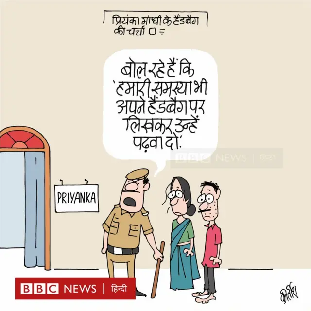 कार्टून 