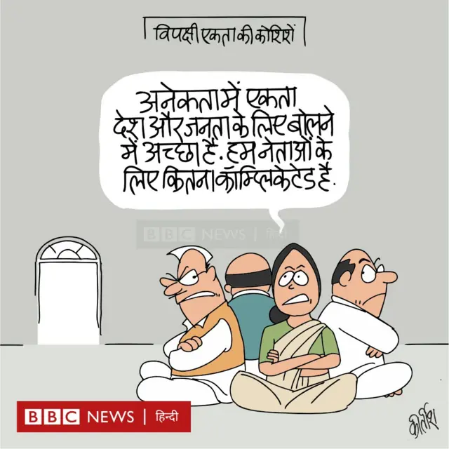 कार्टून