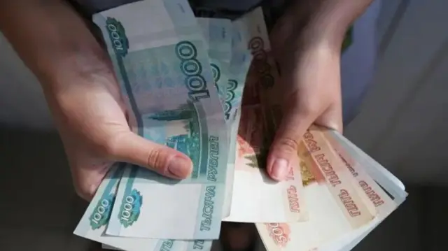 Рубль