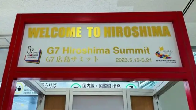 హీరోషిమా