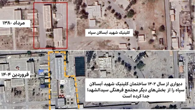 به گفته منبع محلی که با ما صحبت کرده است، این کلینیک نیز پس از افزایش جمعیت در منطقه تاسیس شد و به همه شهروندان خدمات درمانی ارائه می‌کرد و فقط مختص به کارکنان سپاه نبود