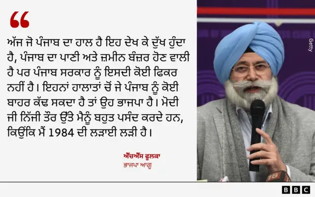 ਐੱਚਐੱਸ ਫੂਲਕਾ