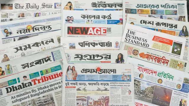 পত্রিকা