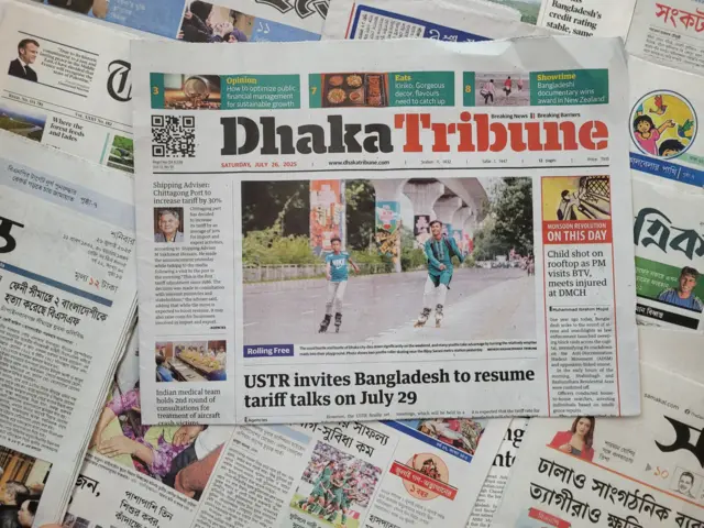 ঢাকা ট্রিবিউন