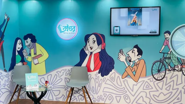 বইঘর অ্যাপে ই-বুক এবং অডিওবুক, উভয়ই পাওয়া যায়। 