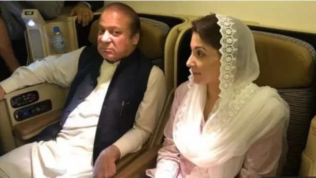 مریم نواز