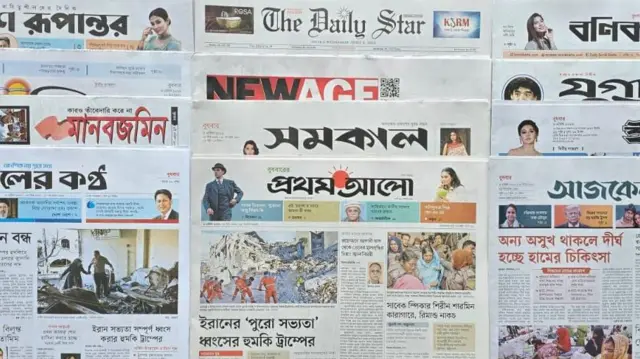 পত্রিকা