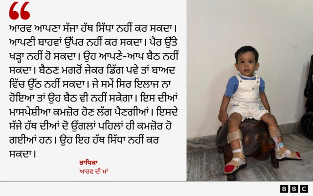 ਰਾਧਿਕਾ