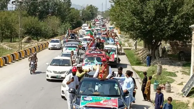 تحریک انصاف