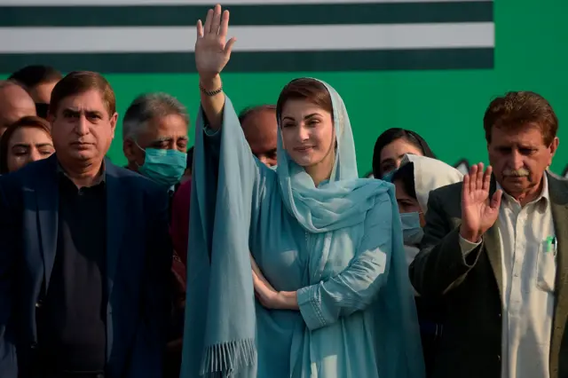 मरियम नवाज़