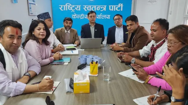 रास्वपा नेताहरू