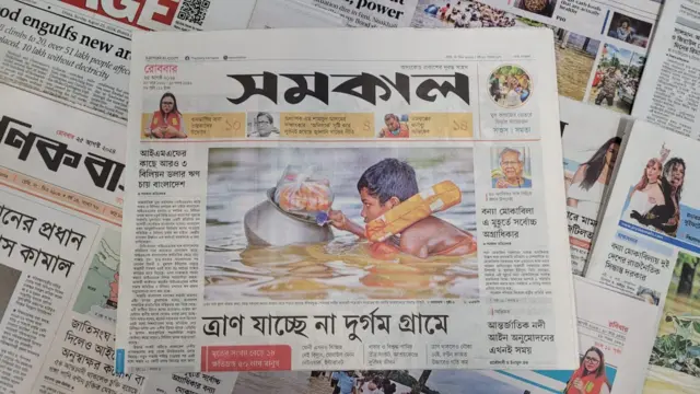 পত্রিকা