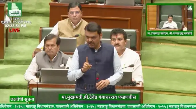 முதலமைச்சர் தேவேந்திர ஃபட்னாவிஸ் (ஜூலை 18, 2025)