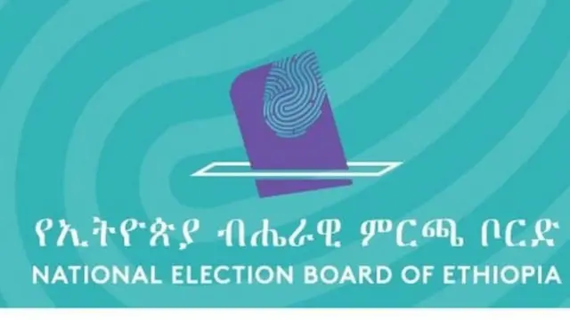 loogoo Boordii Filannoo Biyyaalessaa Itoophiyaa