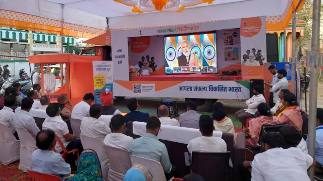 विकसित भारत संकल्प यात्रा