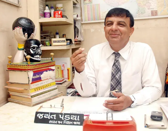 જયંત પંડ્યા