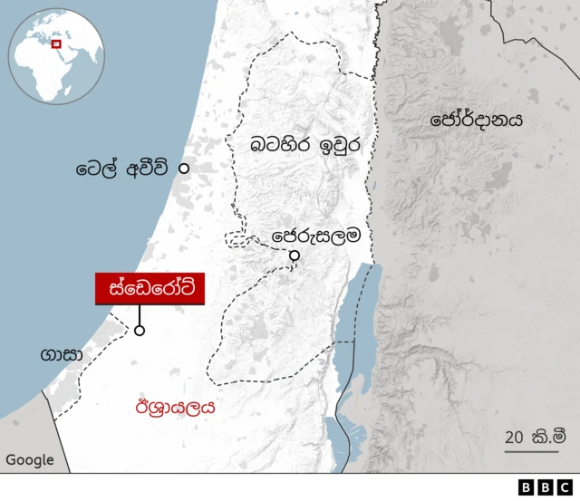 සියලු සම්පත් තිබියදීත් ඊශ්රායල බුද්ධි අංශ මෙම ප්රහාරය සිදු වන බව නොදැන සිටියේ කෙසේ දැයි මා විමසූ විට ඊශ්රායල නිලධාරීන් දැක්වූ ප්රතිචාරය එය යි.