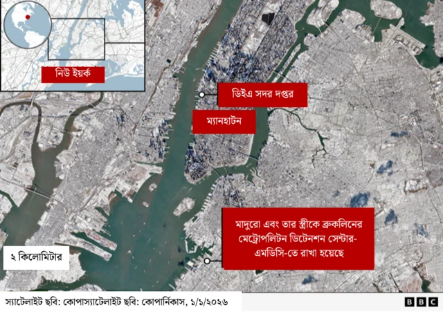 স্যাটেলাইট ছবিতে এমডিসি