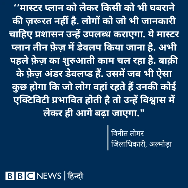 कोट बॉक्स