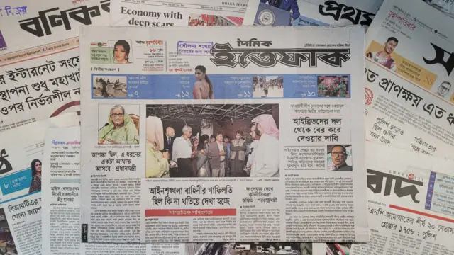 পত্রিকা