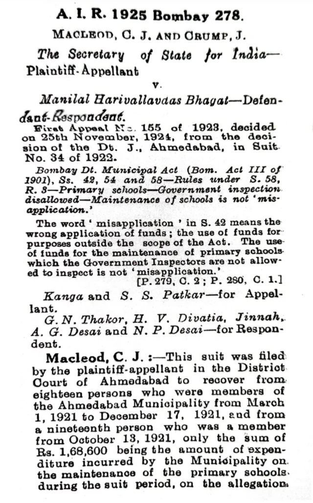 સરદાર પટેલ અને મહંમદઅલી ઝીણા