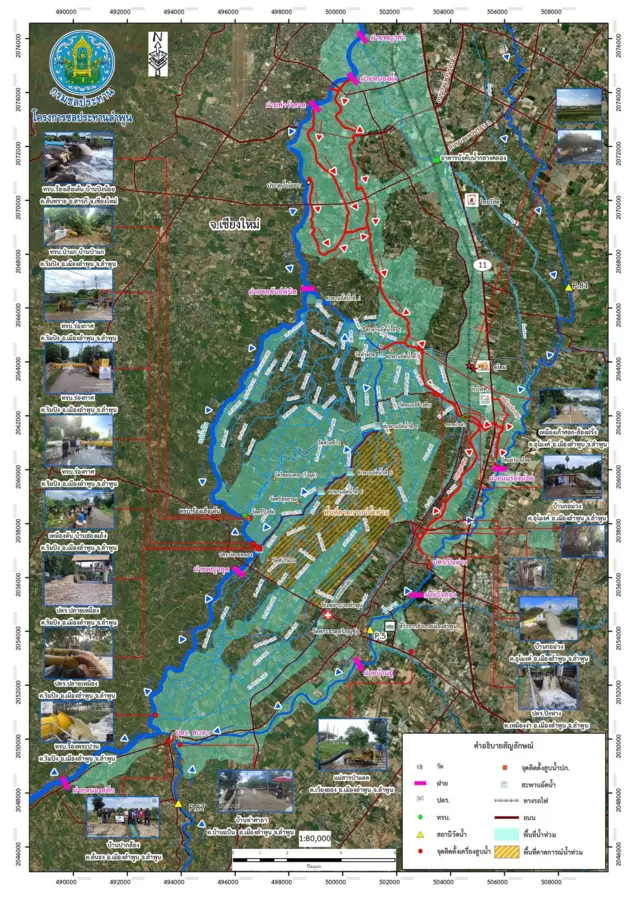 แผนที่คาดน้ำท่วมลำพูน 