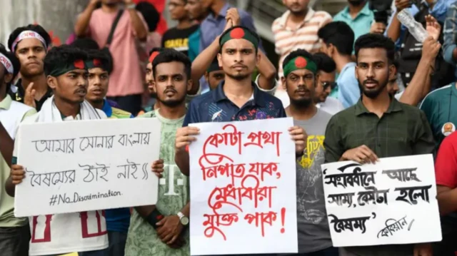 आरक्षण विरोधी आंदोलन