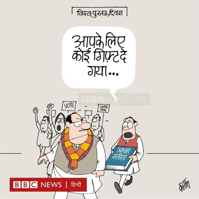 कार्टून