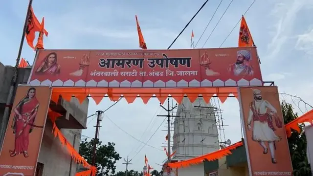 अंतरवाली सराटी