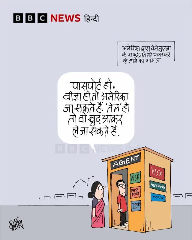 कार्टून