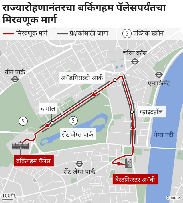 मिरवणूक रस्ता 