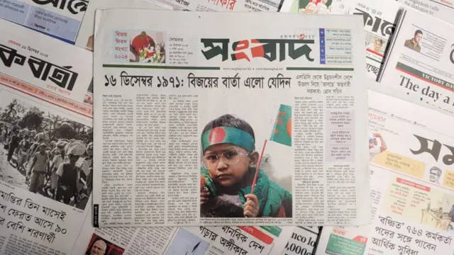 পত্রিকা