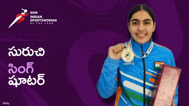 సురుచి సింగ్, షూటర్