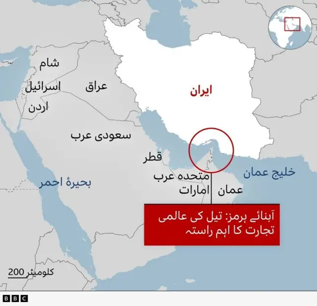 ایران، آبنائے ہرمز
