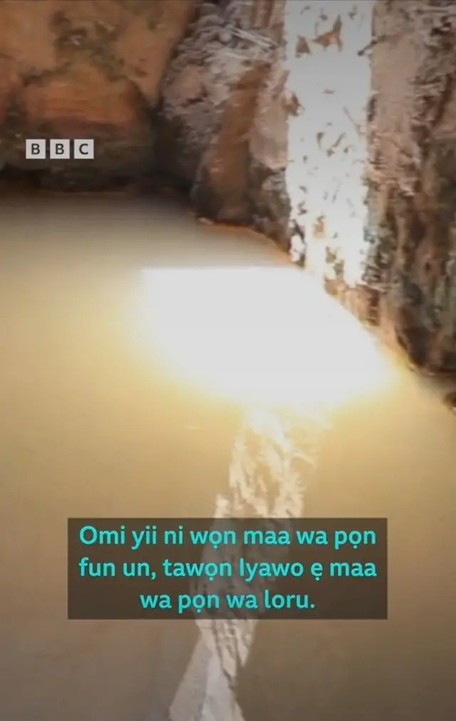 Omi Oko to wa laarin ogiri ile