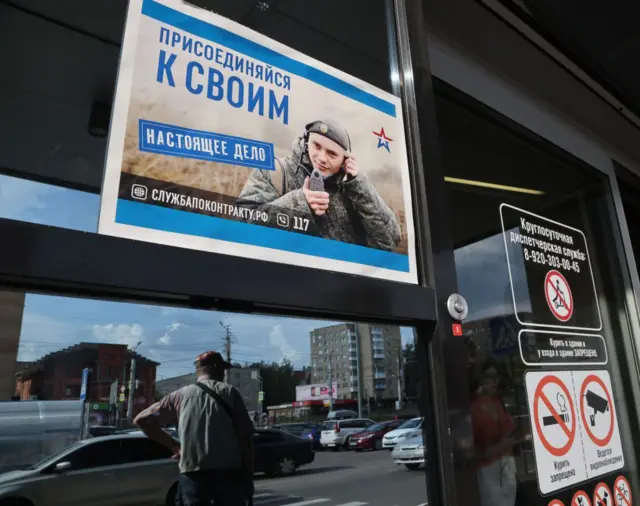 रूस के सोमोलेंस में सेना में भर्ती के लिए लगा पोस्टर